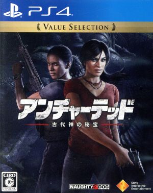 Uncharted Treasure of the Ancient Gods Value Selection