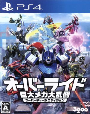 Override Giant Mecha Brawl Super Charge Edition