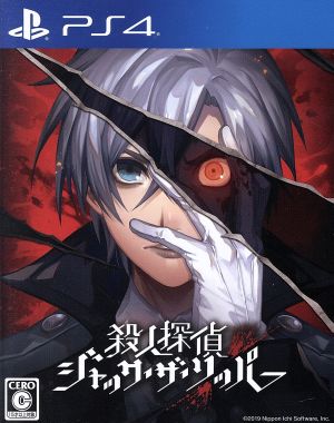 murder detective jack the ripper