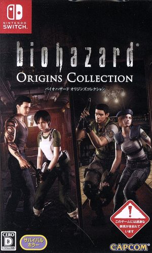Resident Evil Origins Collection