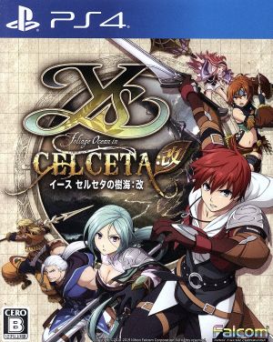 Ys Sea of ​​Celceta: Revised