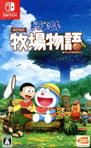 Doraemon Nobita's Harvest Story