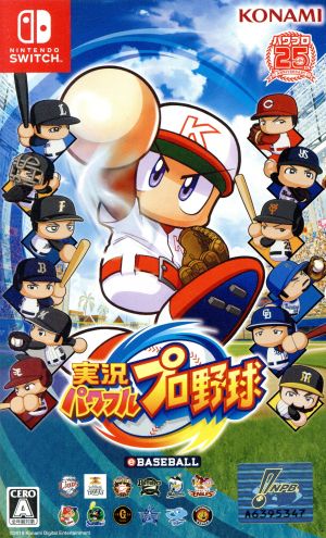 Live Powerful Professional Baseball
