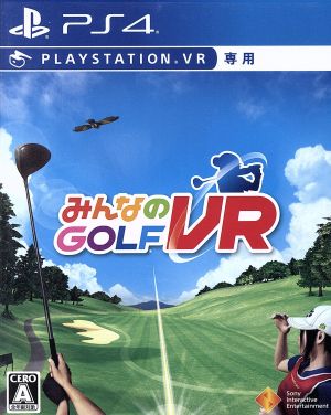 [For PSVR only] Everyone's GOLF VR