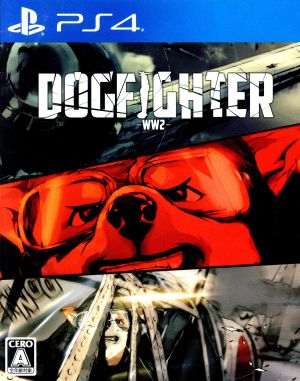 DOGFIGHTER -WW2-