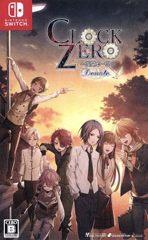 CLOCK ZERO ~One second of the end~ Devote