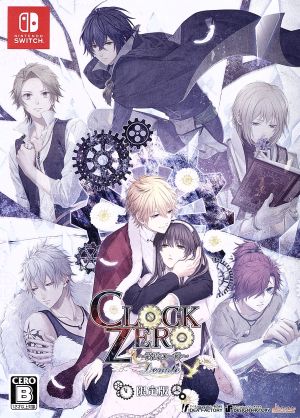 CLOCK ZERO ~One Second of the End~ Devote <Limited Edition>