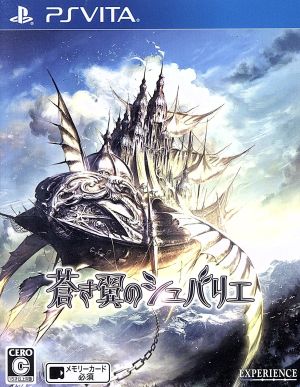 The Blue-Winged Chevalier