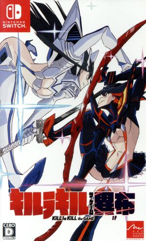 Kill la Kill The Game -Difu-