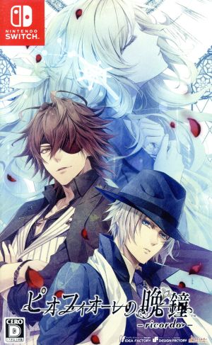 Piofiore's Evening Bell -ricordo-