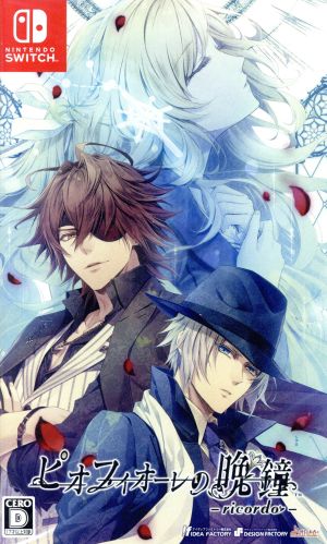 Piofiore's Evening Bell -ricordo- <Limited Edition>