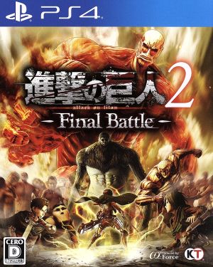 Attack on Titan 2 -Final Battle-