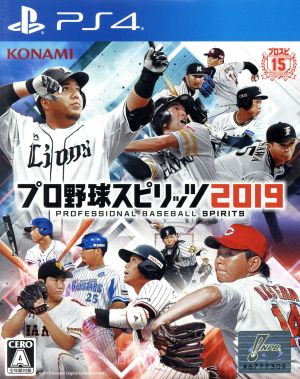 Professional Baseball Spirits 2019