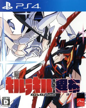 Kill la Kill The Game -Difu-