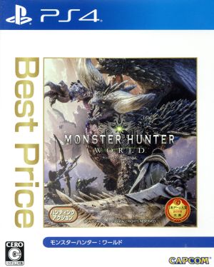 Monster Hunter: World Best Price
