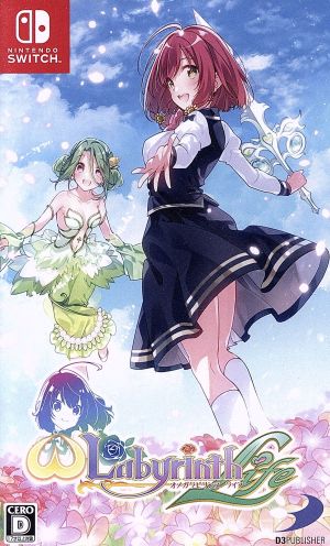 omega labyrinth life