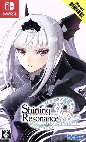 Shining Resonance Refrain New Price Edition