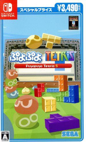 Puyo Puyo Tetris S Special Price