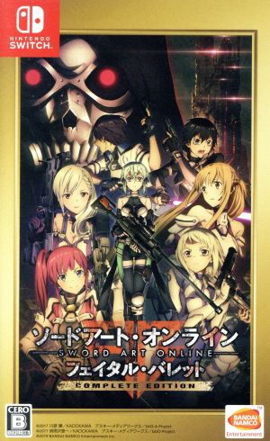 Sword Art Online Fatal Bullet COMPLETE EDITION