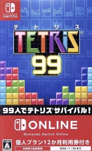 TETRIS 99
