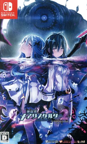 Tower of Hell Mary Skelter 2 for Nintendo Switch