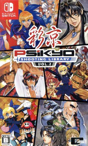 Saikyo SHOOTING LIBRARY Vol.2