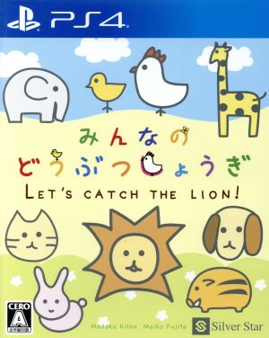 Everyone's animal guide