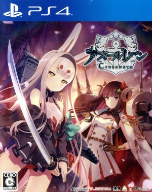 azur lane crosswave