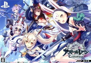 Azur Lane Crosswave <Limited Edition>
