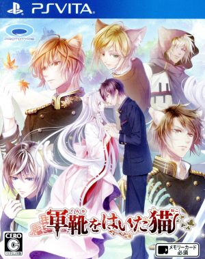 The Cat Wearing Military Boots