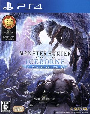 Monster Hunter World: Iceborne Master Edition