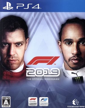 F1 2019
