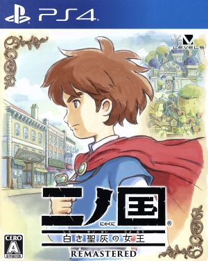 Ni no Kuni Queen of White Sacred Ashes REMASTERED