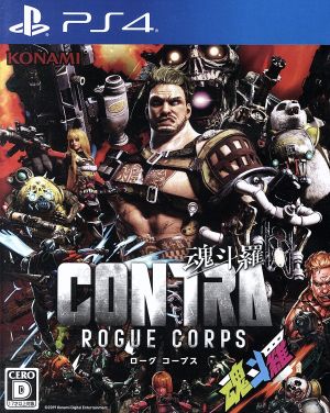 CONTRA ROGUE CORPS