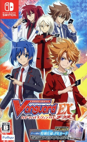 Cardfight!! Vanguard Ex
