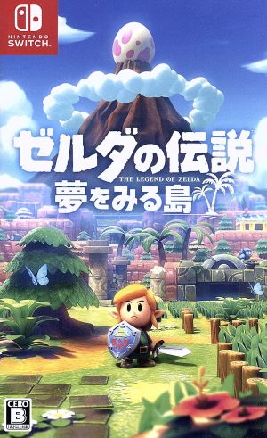 The Legend of Zelda: Dreaming Island