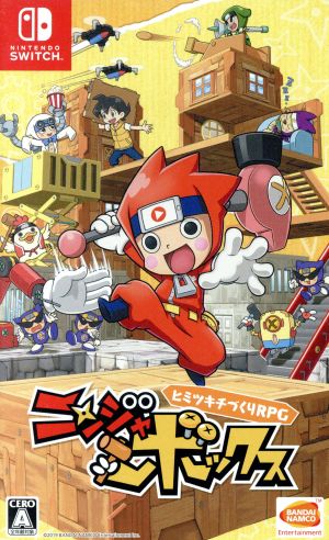 ninja box