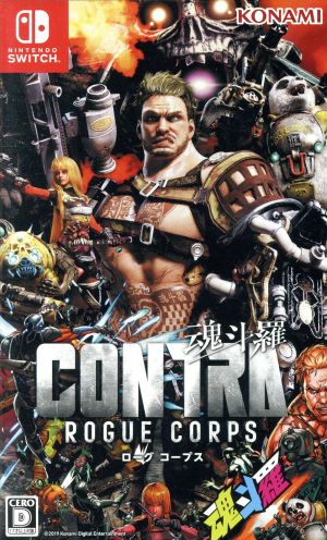 CONTRA ROGUE CORPS