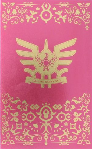 Dragon Quest