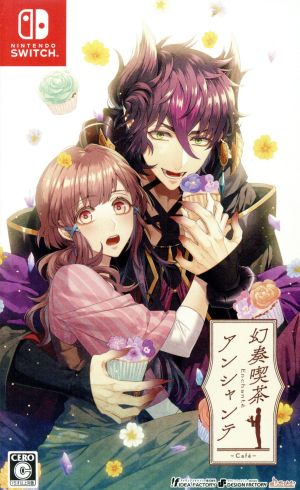 Genso Cafe Enchante