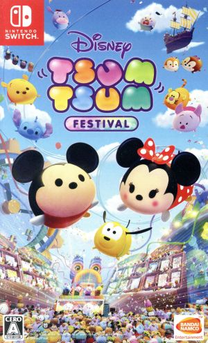 Disney Tsum Tsum Festival