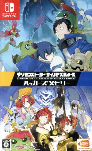 Digimon Story Cyber ​​Sleuth Hacker's Memory