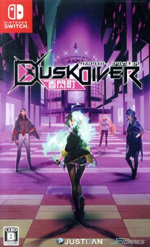 Dusk Diver Tosencho -Dusk Diver Yuusencho-