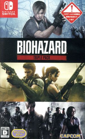 biohazard triple pack