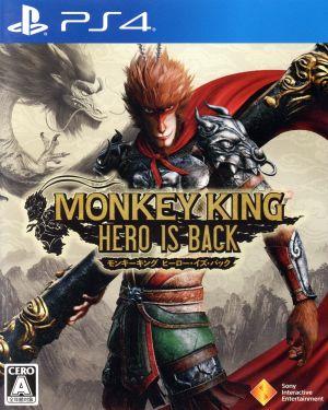 MONKEY KING HERO IS BACK