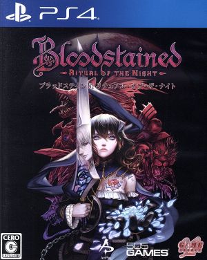 Bloodstained:Ritual of the Night