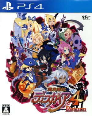Makai Senki Disgaea 4 Return
