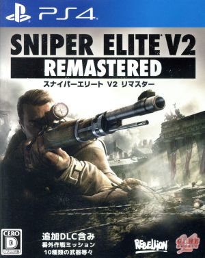 SNIPER ELITE V2 REMASTERED