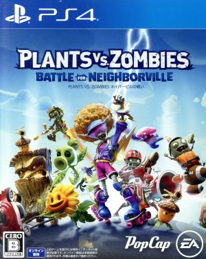 Plants VS. Zombies Battle of Neighborville