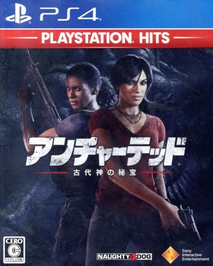 Uncharted Treasure of the Ancient Gods PLAYSTATION HITS